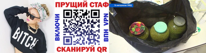 Купить закладку Среднеколымск СК Гашиш Бошки Шишки hydra онион Кокаин Амфетамин