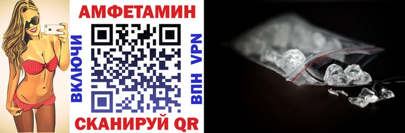 АМФЕТАМИН 98%  Среднеколымск 