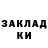 Метадон кристалл Platon ton