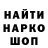 ГАШ гашик Fika sabila
