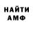 КЕТАМИН VHQ alexkroh