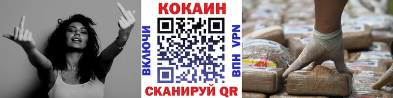 купить   Среднеколымск  Cocaine Боливия 