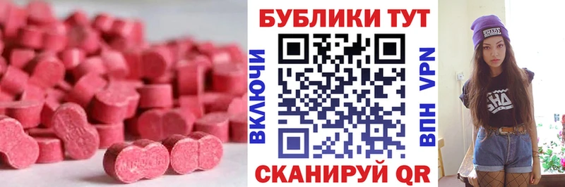 Ecstasy louis Vuitton  Среднеколымск 
