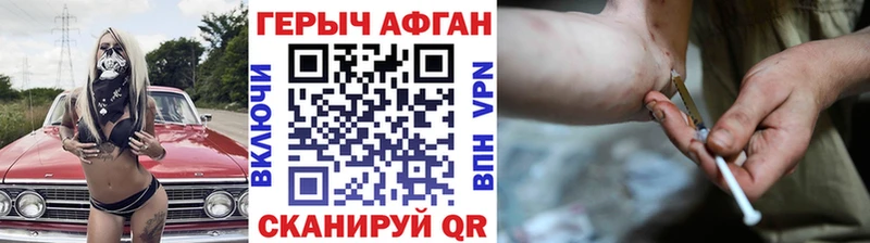 блэк спрут ONION  Среднеколымск  ГЕРОИН герыч 