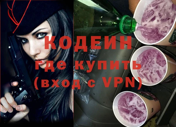 не бодяженный Абинск