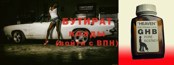 бошки Абаза