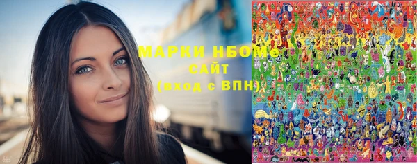 стаф Алексеевка