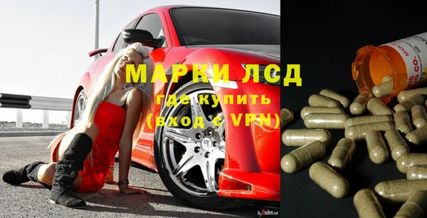 стаф Алексеевка
