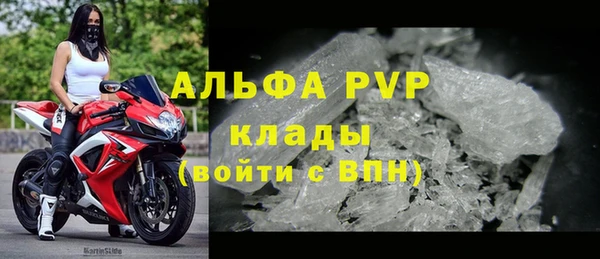 стаф Алексеевка