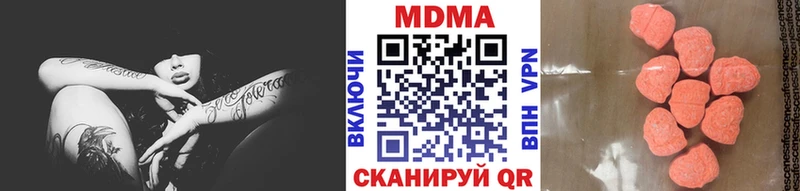 дарнет шоп  Среднеколымск  MDMA VHQ 
