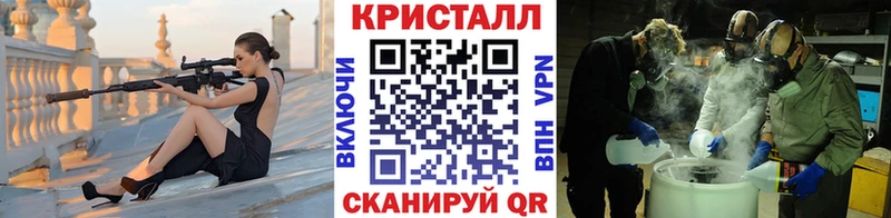 Метамфетамин Methamphetamine Среднеколымск
