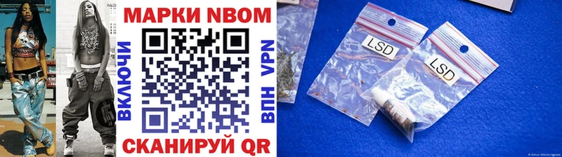 Марки N-bome 1,8мг  hydra ссылки  Среднеколымск  как найти наркотики 
