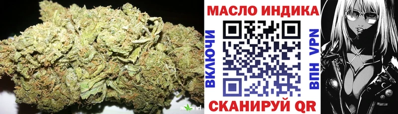 Дистиллят ТГК гашишное масло Среднеколымск
