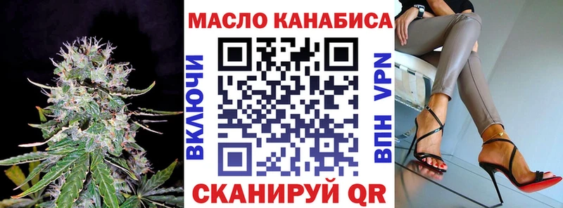 купить наркоту  Среднеколымск  OMG рабочий сайт  ТГК вейп 